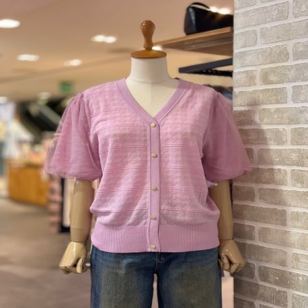 배색 벌룬 가디건