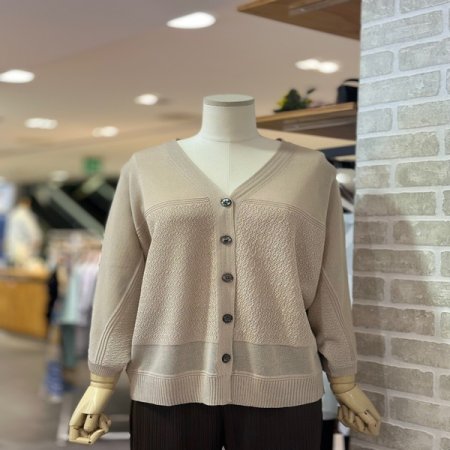 버튼 나그랑 니트 가디건