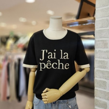 자수 배색 트리밍 니트