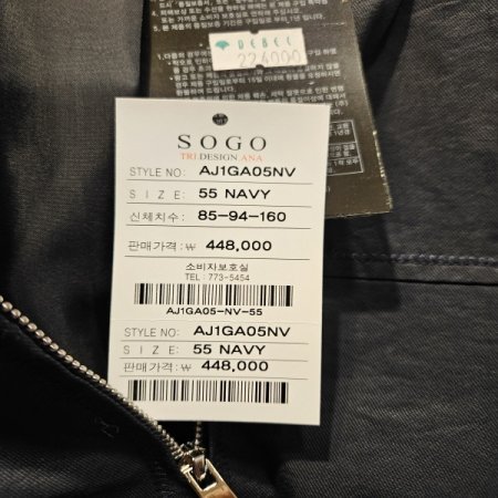 소매레터링 후드 집업점퍼