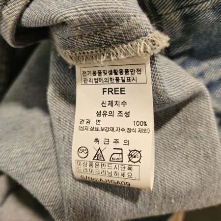 비즈장식 데님 재킷