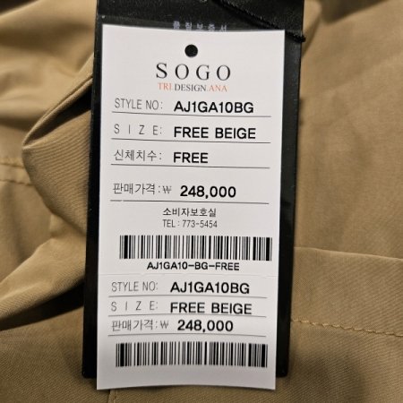 금속버튼 밑단셔링 블라우스