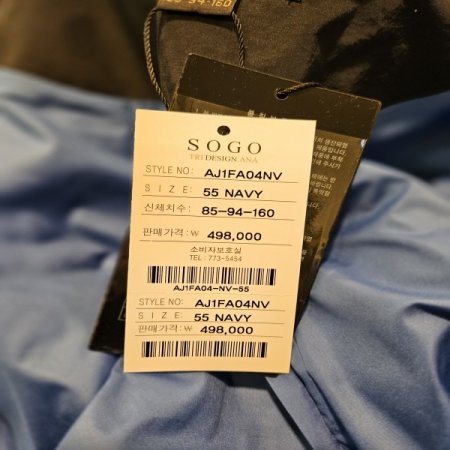 양포켓 카라 누빔 재킷