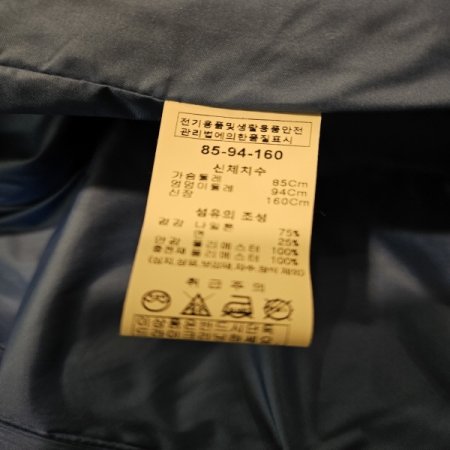 양포켓 카라 누빔 재킷