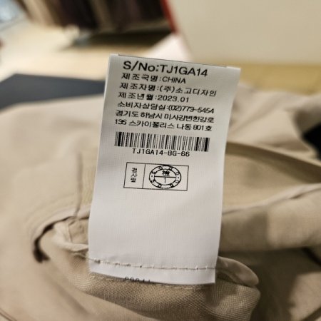 금속버튼 라운드넥 재킷