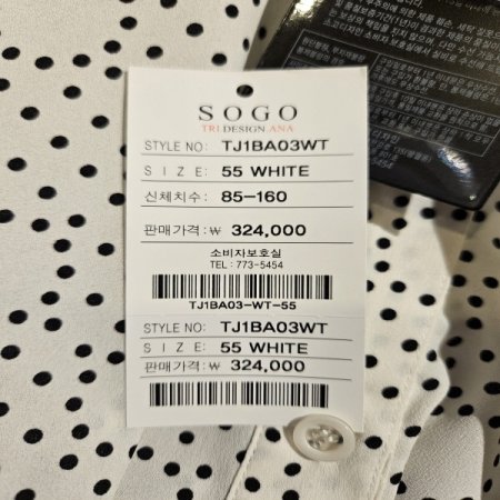 라운드 도트 카라 블라우스