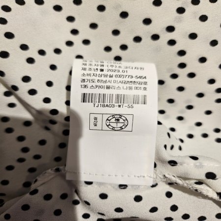 라운드 도트 카라 블라우스