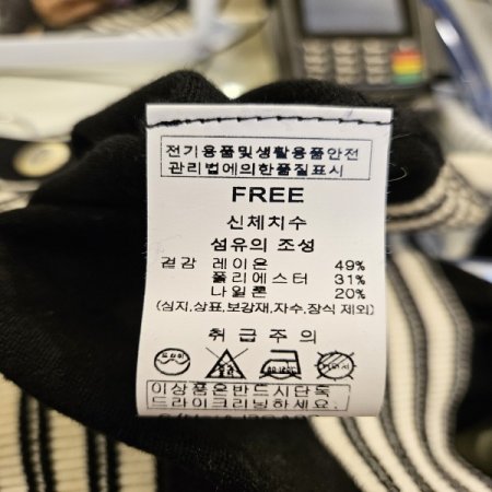 스트라이프 배색 라운드 가디건