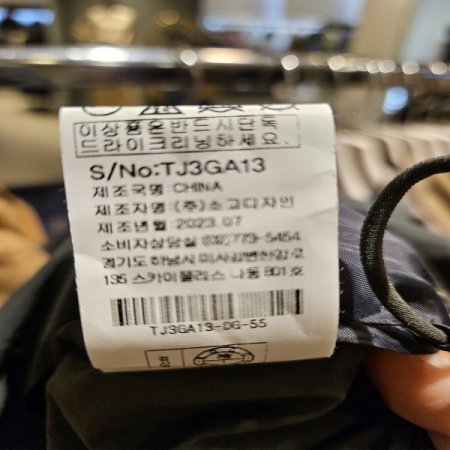 숨김단추 후드 점퍼