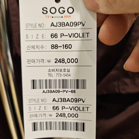 포켓 자수 밑단 핀턱 셔츠