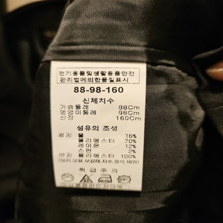 싱글 투버튼 긴팔 카라 재킷