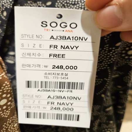 플라워 패턴 볼륨 면 블라우스