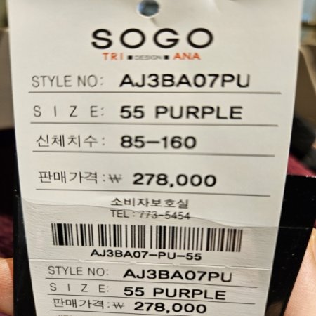 소고 가슴 로고 자수 긴팔 블라우스