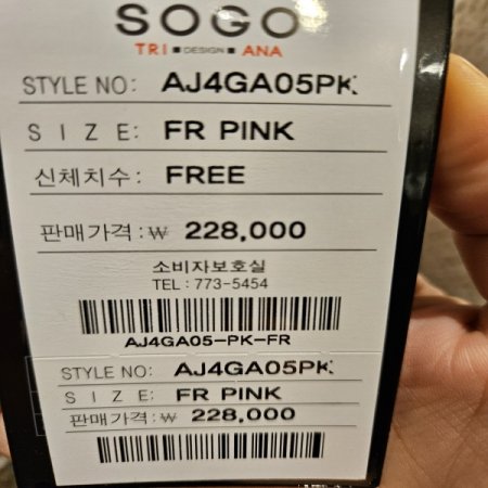 컬러배색 브이넥 니트 가디건