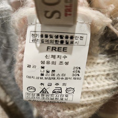 컬러배색 브이넥 니트 가디건