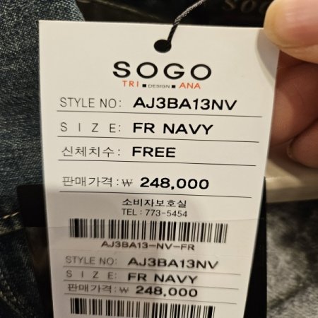 양포켓 워싱 데님 셔츠