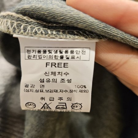 양포켓 워싱 데님 셔츠