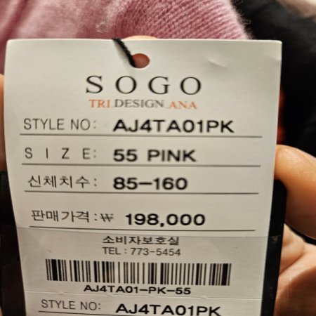 울 캐시미어 혼방 라운드 니트