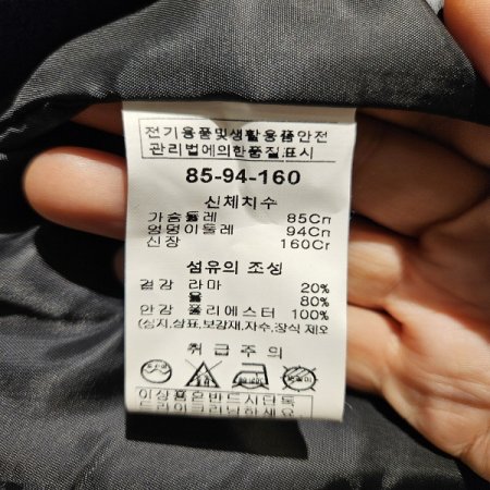 울혼방 핸드메이드 집업 재킷