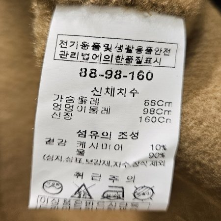 캐시미어혼방 스티치 더블버튼 울 코트