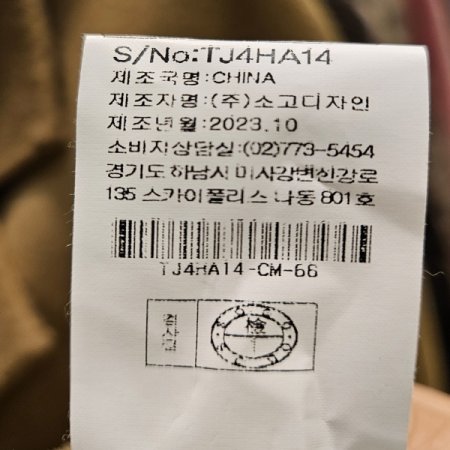 캐시미어혼방 스티치 더블버튼 울 코트