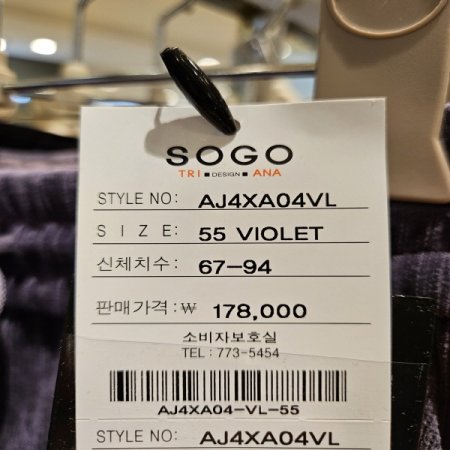 허리 밴딩 소프트 코듀로이 와이드팬츠