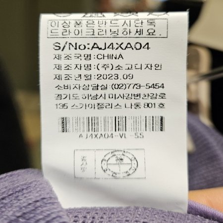 허리 밴딩 소프트 코듀로이 와이드팬츠