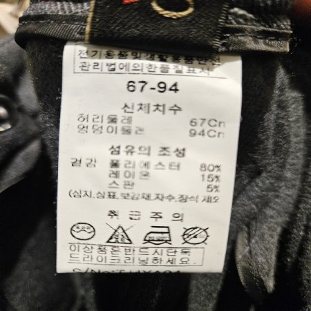 뒷밴딩 포켓장식 조거팬츠