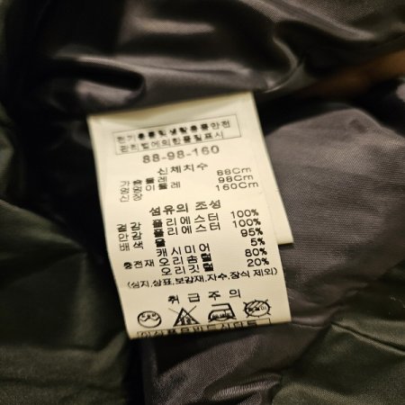 울혼방 니트 후드 덕다운 패딩점퍼