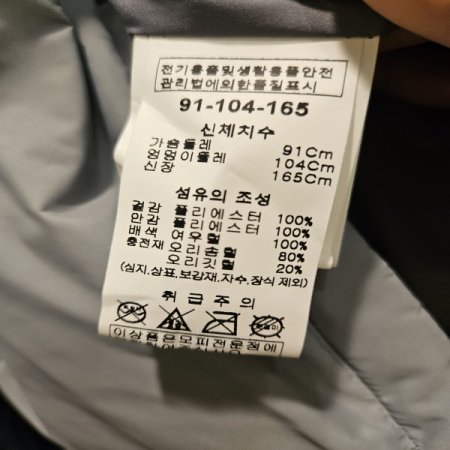 탈착 폭스카라 덕다운 패딩점퍼