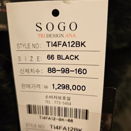 렉스퍼 와이드 카라 구스다운 패딩