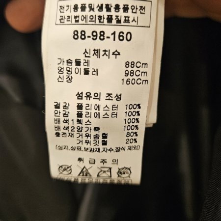 렉스퍼 와이드 카라 구스다운 패딩