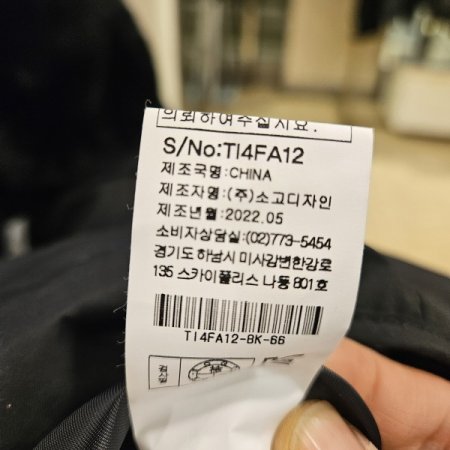 렉스퍼 와이드 카라 구스다운 패딩