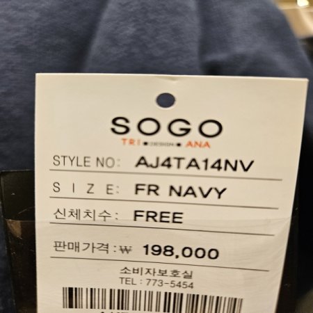 반터틀넥 오버핏 니트