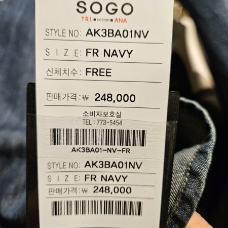 꽃자수 긴팔 데님 셔츠