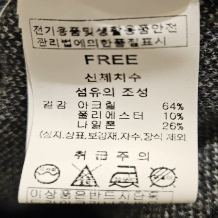 스티치 카라 단추 가디건