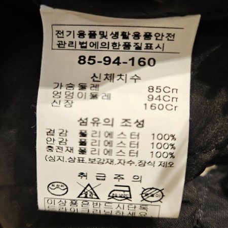 속누빔 해골프린팅 후드 점퍼