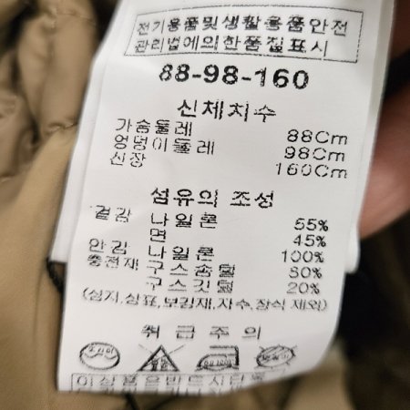 체크패턴 구스다운 누빔 양면 재킷