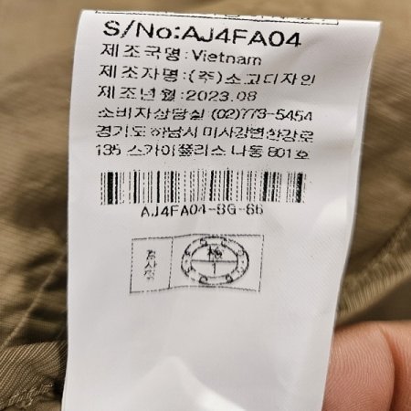 체크패턴 구스다운 누빔 양면 재킷