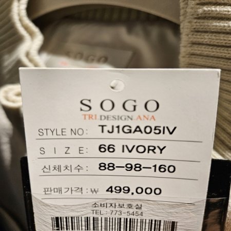 뒷 누빔 집업 점퍼