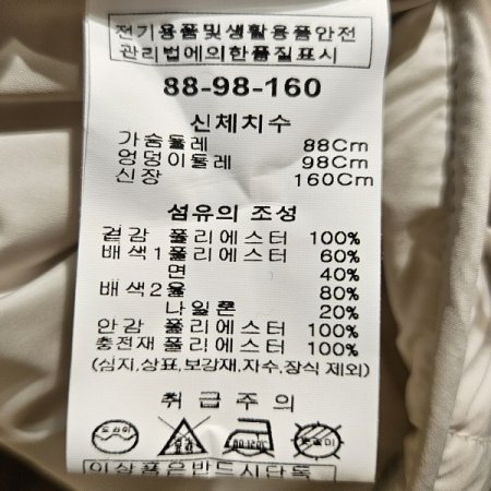 뒷 누빔 집업 점퍼