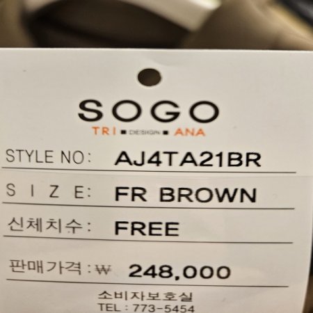 로고 라운드패치 카라 티셔츠