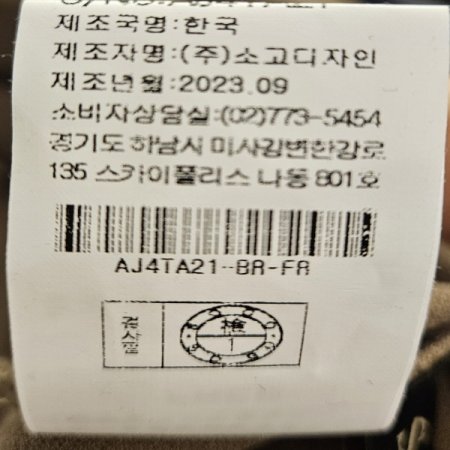 로고 라운드패치 카라 티셔츠