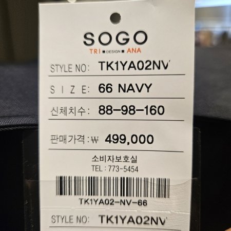 소매 체크배색 트렌치 재킷