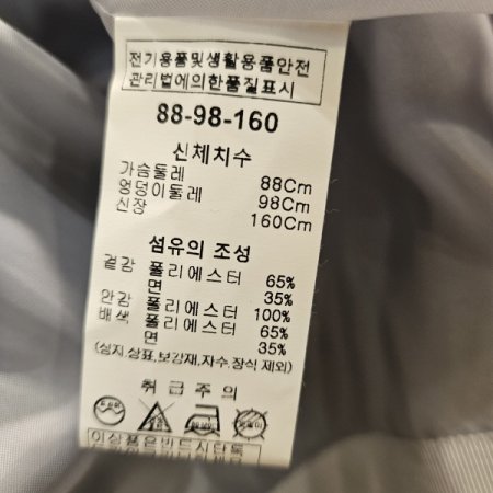 소매 체크배색 트렌치 재킷
