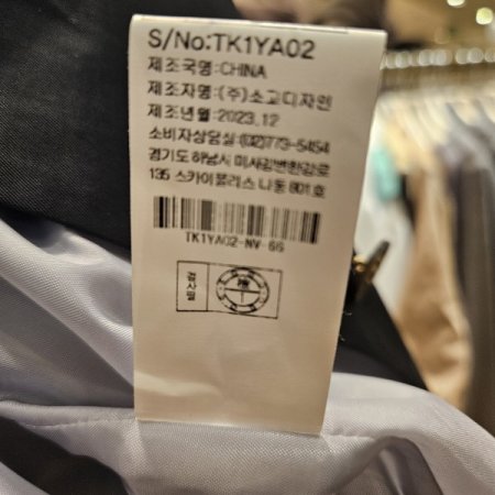 소매 체크배색 트렌치 재킷