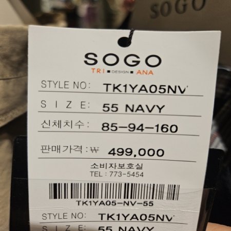 체크 배색 롱 트렌치 재킷