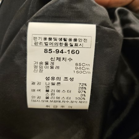 체크 배색 롱 트렌치 재킷