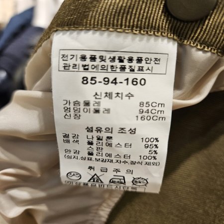 레터링 트임 집업 항공점퍼