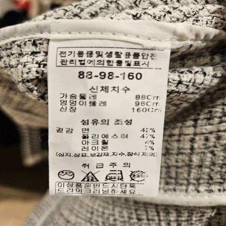 진주단추 트위드 브이넥 재킷